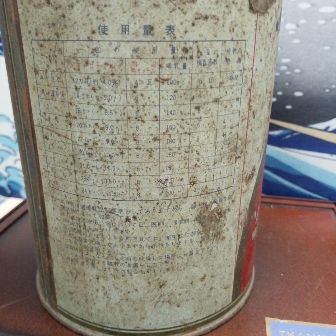 １９５４年製（昭和２９）稀少レア昭和レトロ明治乳業ソフトカードコナミルクブリキ缶