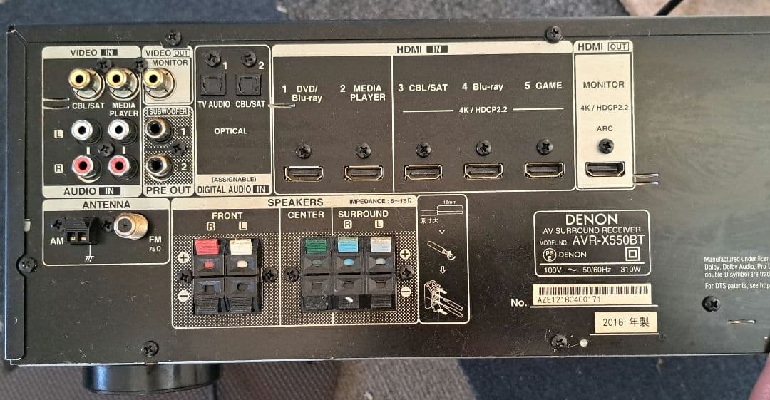 値下げ! DENON AVR-X550BT AVサラウンドレシーバー　アンプ
