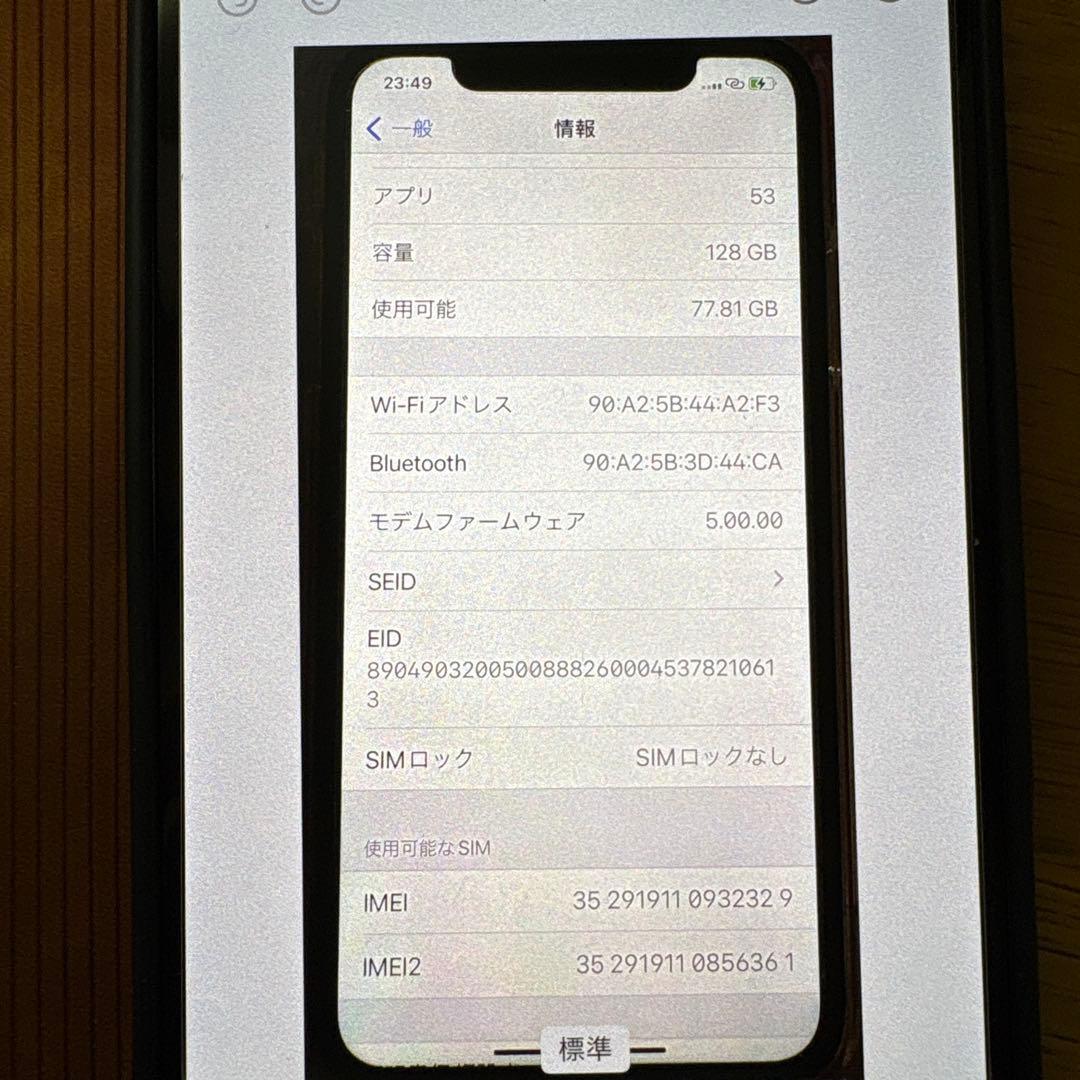 【美品・SIMフリー】 iPhone 11 128GB レッド