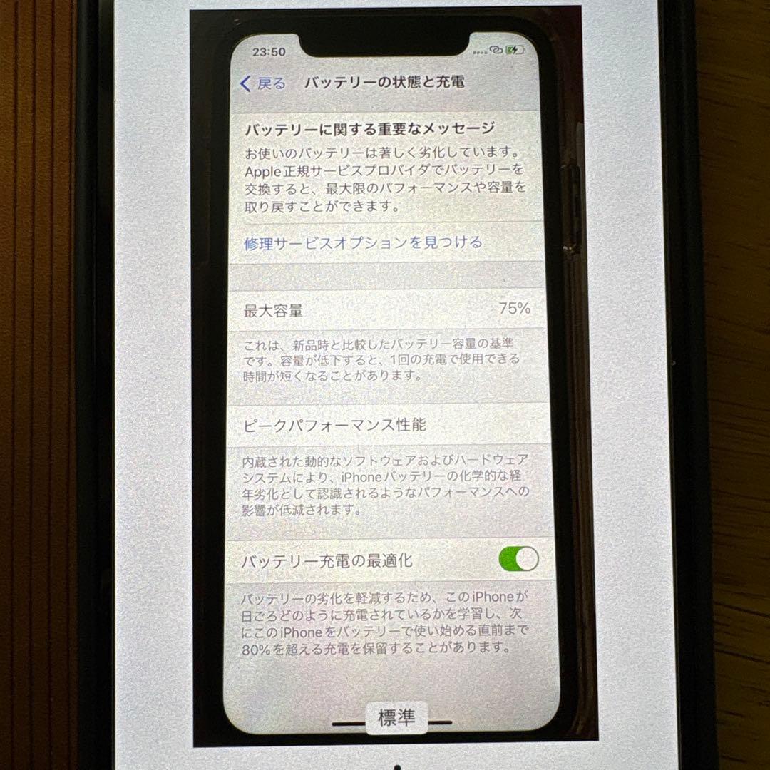 【美品・SIMフリー】 iPhone 11 128GB レッド
