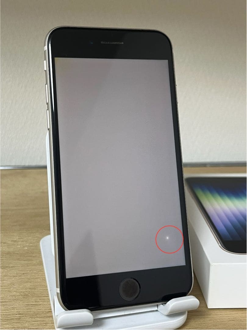 Apple iPhone SE (第3世代) ホワイト 128GB SIMフリー
