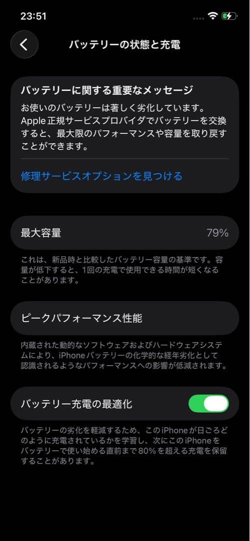 iphone12pro 512GB ゴールド