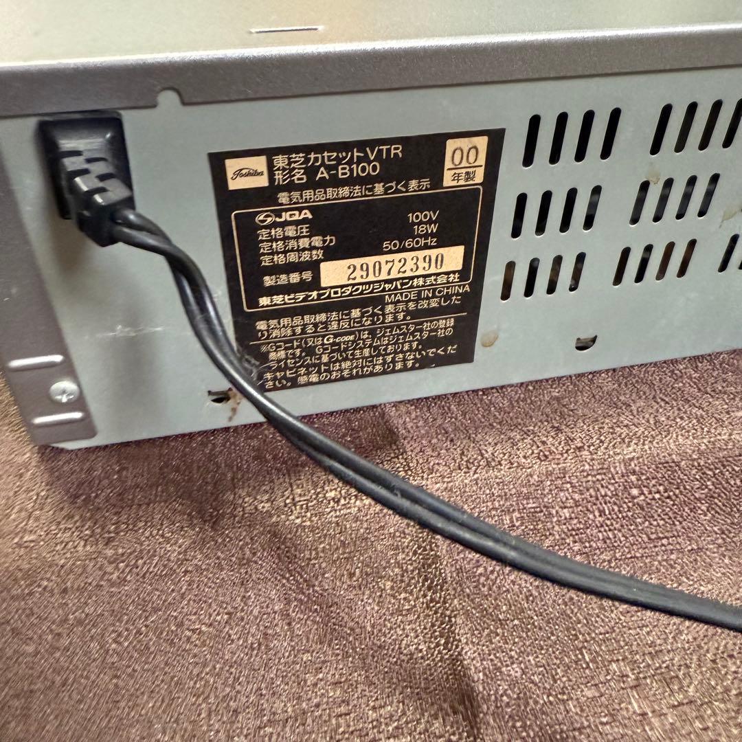 【正常動作品】 東芝ARENA　VHSビデオデッキ　Ａ−Ｂ100　リモコン付