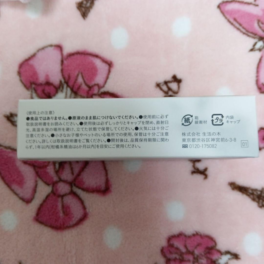 amiページです！