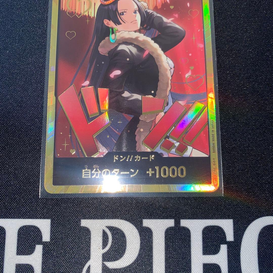 ワンピースカード　金ドン！カード