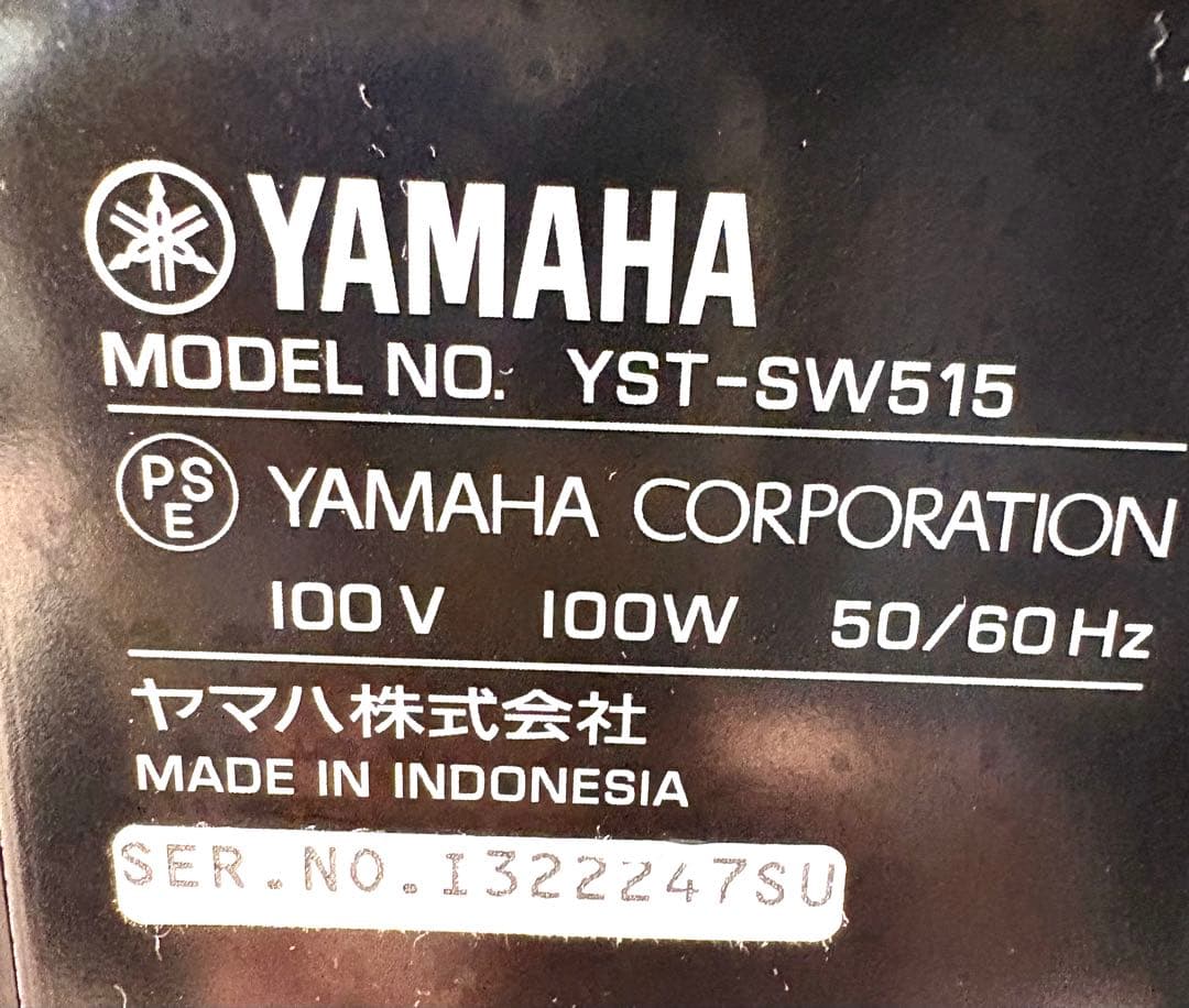 【送料込】YAMAHA ヤマハ YST-SW515 サブウーファー
