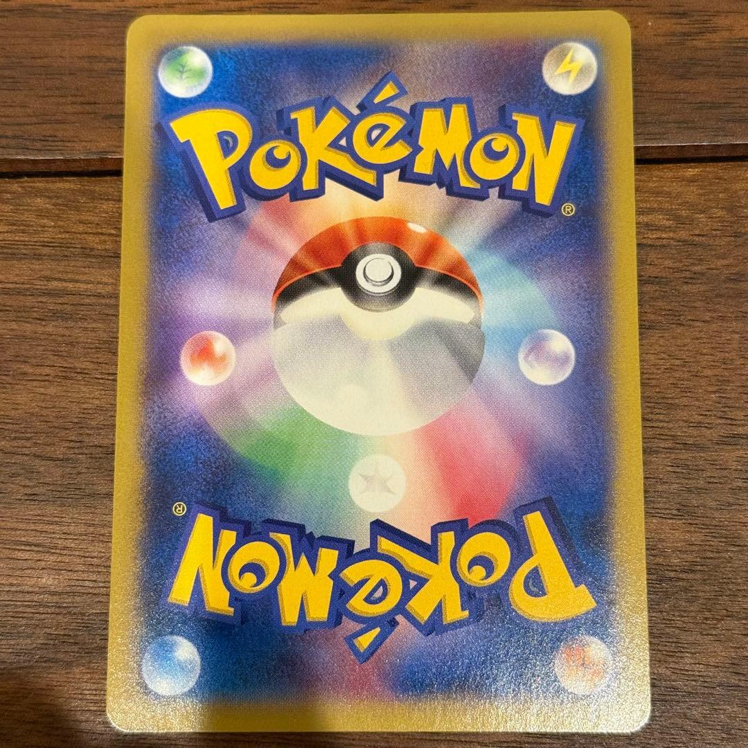 ポケモンカード MヘラクロスEX UR 美品