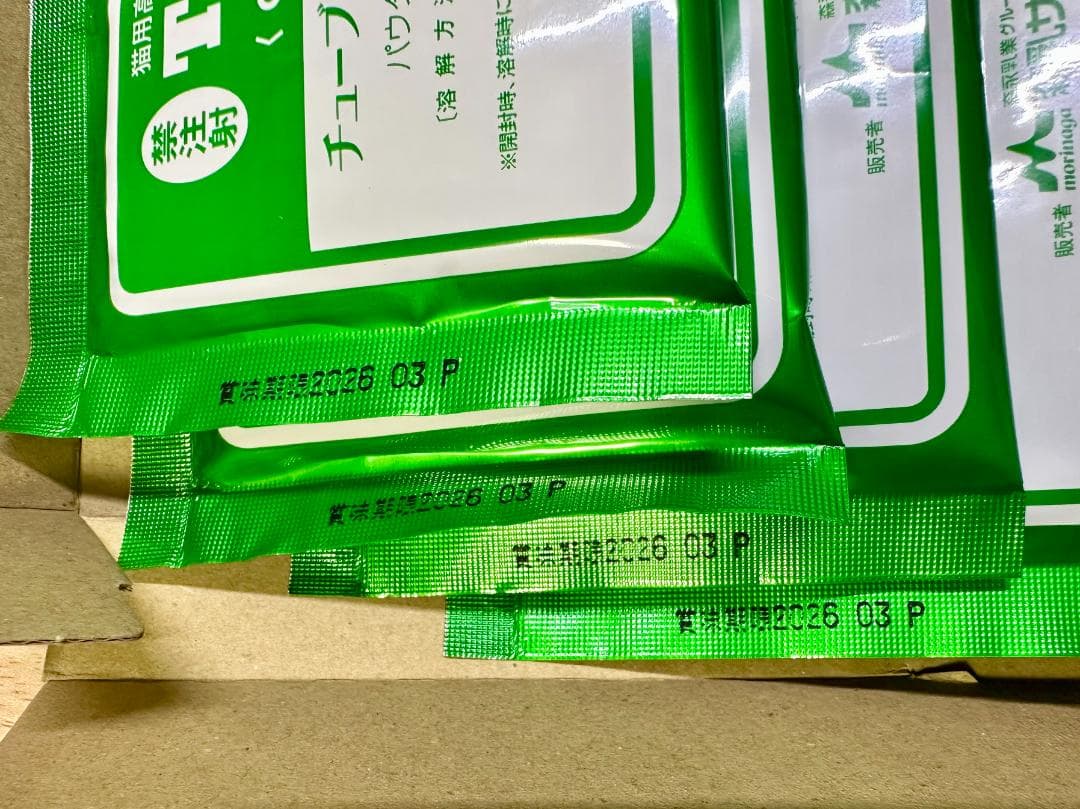森乳 チューブダイエット Tube Diet 猫用 キドナ 20g × 20包