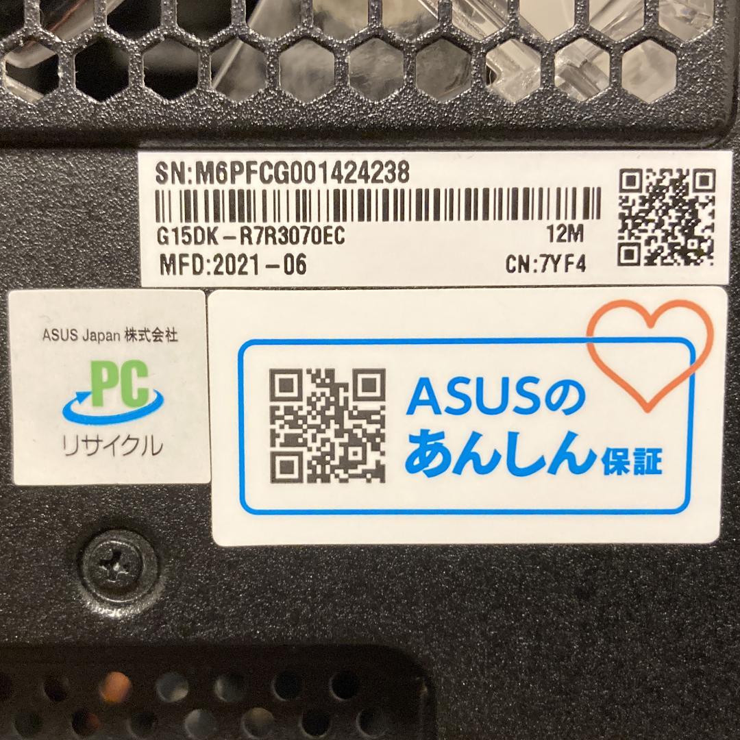 【ASUS ROG】Strix GA15 ゲーミングPCケース ATX対応
