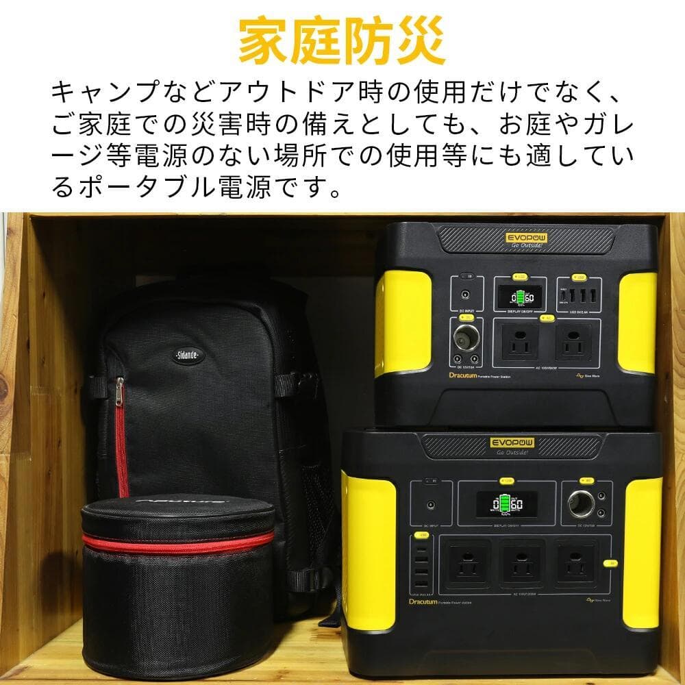 全新品ポータブル電源-515Wh/160938mAh