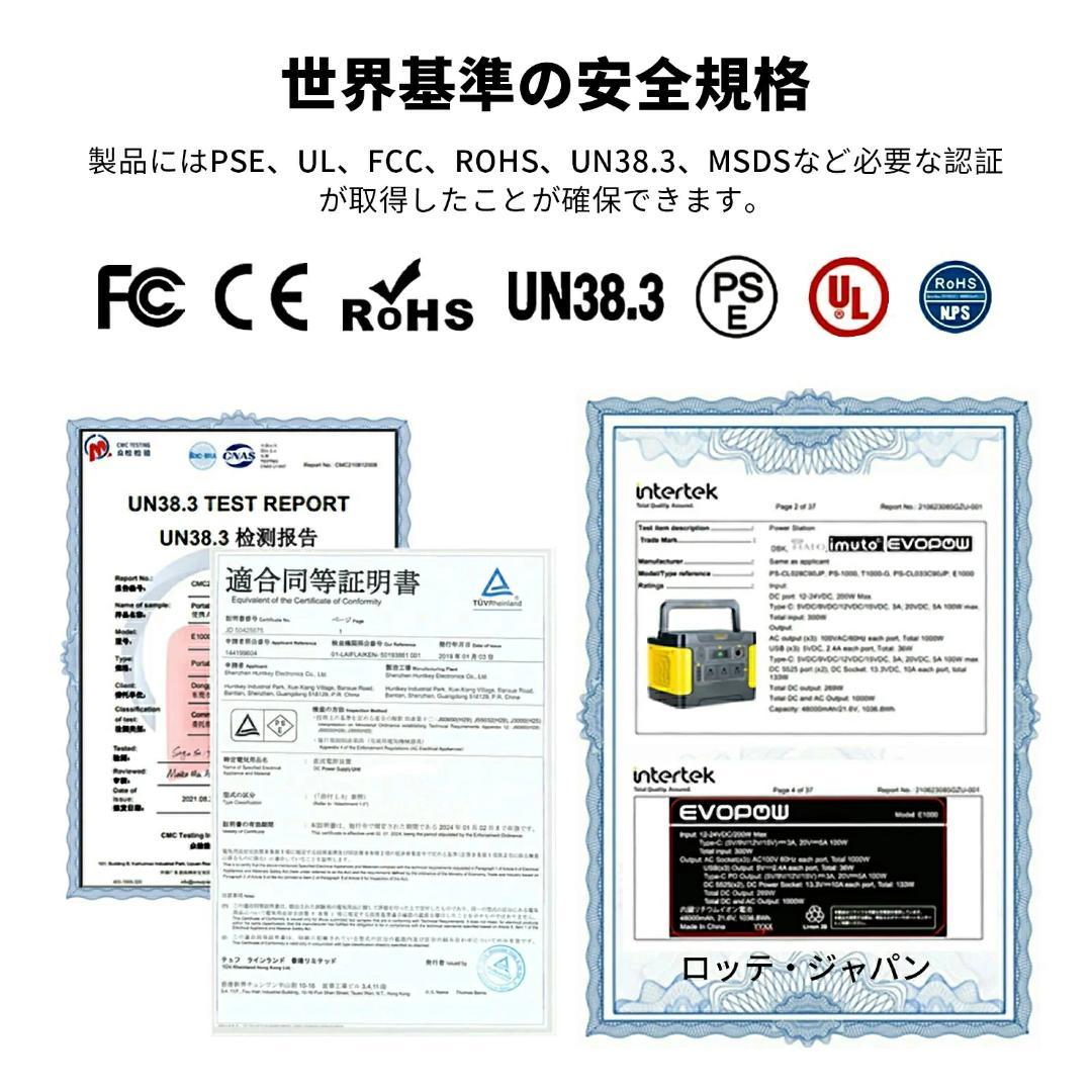 全新品ポータブル電源-515Wh/160938mAh
