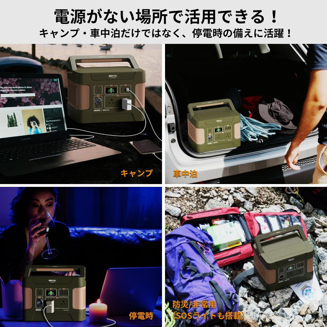 全新品ポータブル電源-515Wh/160938mAh