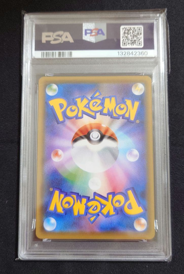 【PSA10】ピカチュウ ミラー [s8a 001/028] 25th ポケカ
