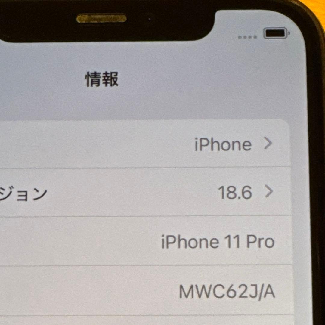 Apple iPhone 11 Pro ミッドナイトグリーン　 本体