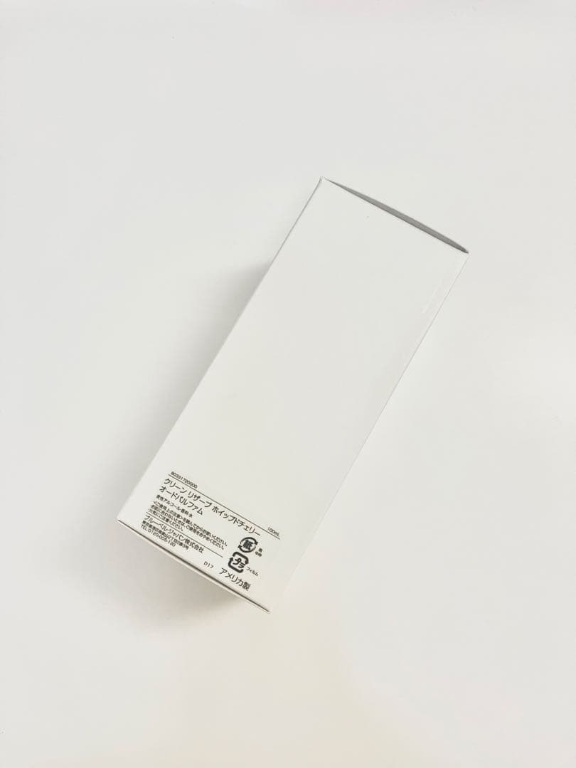 国内正規品 新品 クリーンリザーブ ホイップドチェリー