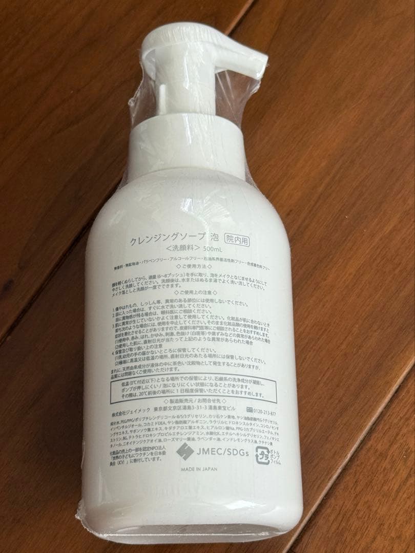 プラスリストア　クレンジングソープ泡 500ml 業務用