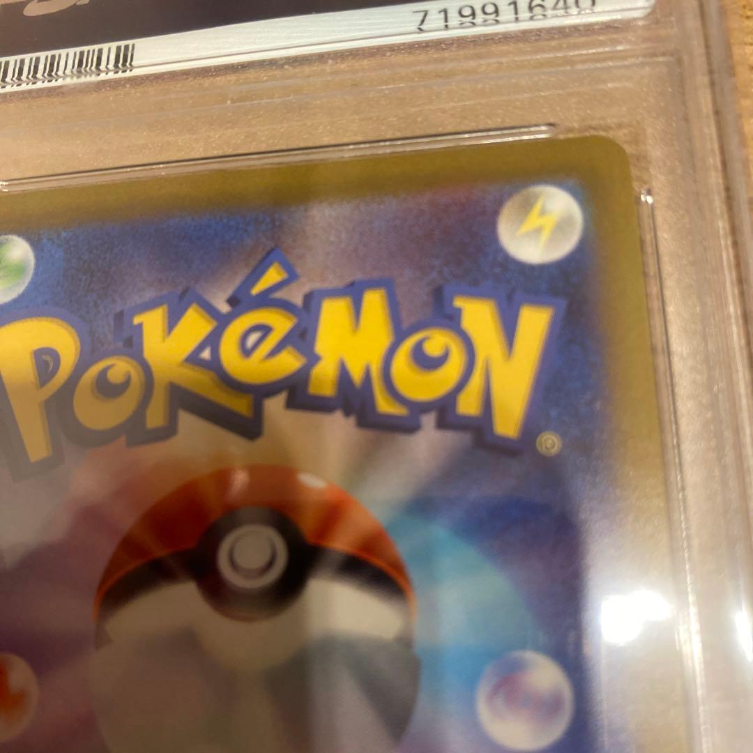 カイ　SR PSA10 ポケモンカード　Pokemon スペースジャグラー