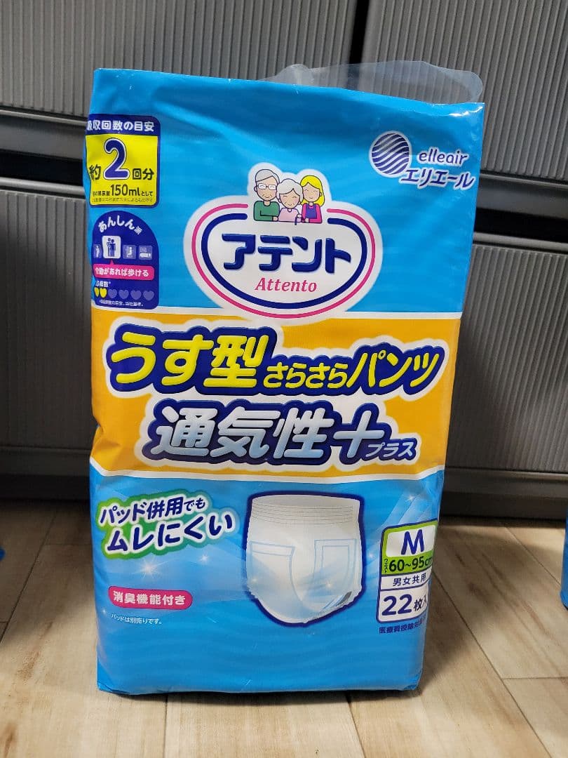 ⭐アテント うす型さらさらパンツ 通気性プラスM 22枚入り✖️６袋【元箱入り】