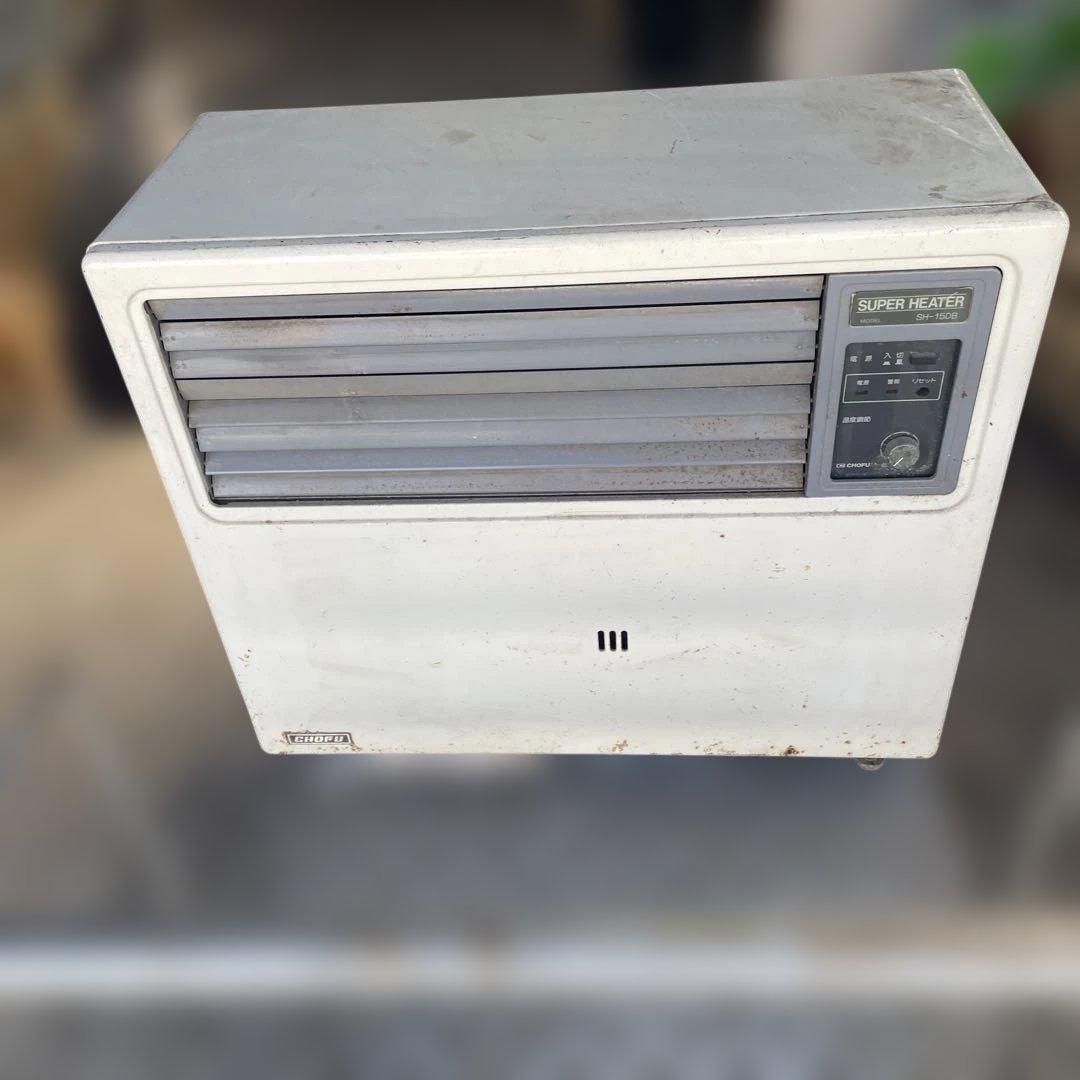 業務用SUPER HEATER 石油ファンヒーターsh-15dbヤマト便で発送
