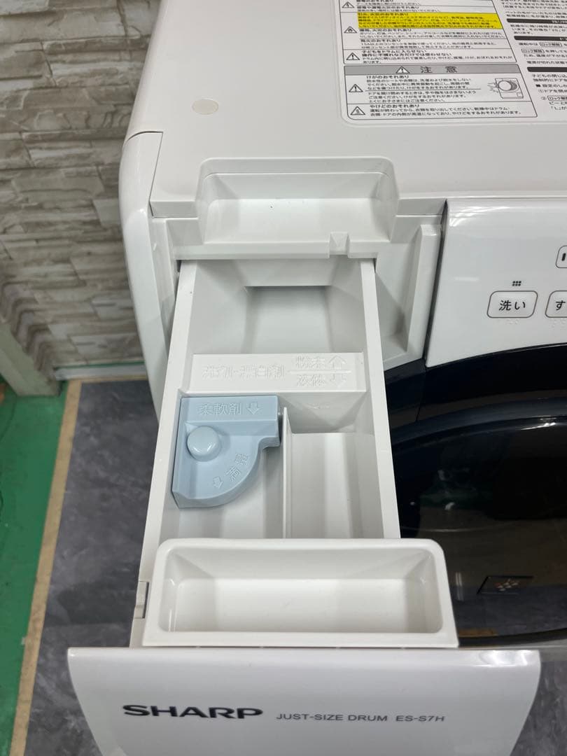 シャープ　ドラム式電気洗濯乾燥機　ES-S7H-WL