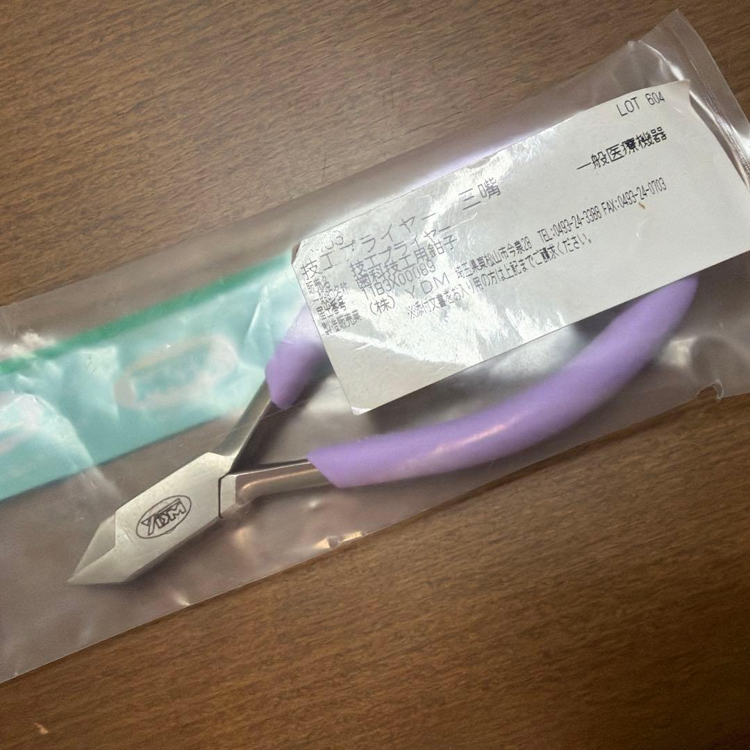 YDM製 新品！矯正プライヤー　三又