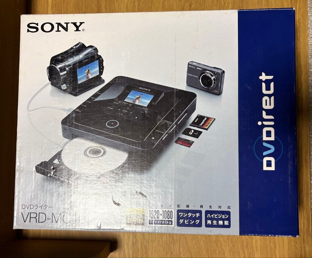 SONY DVDライター VRD-MC10