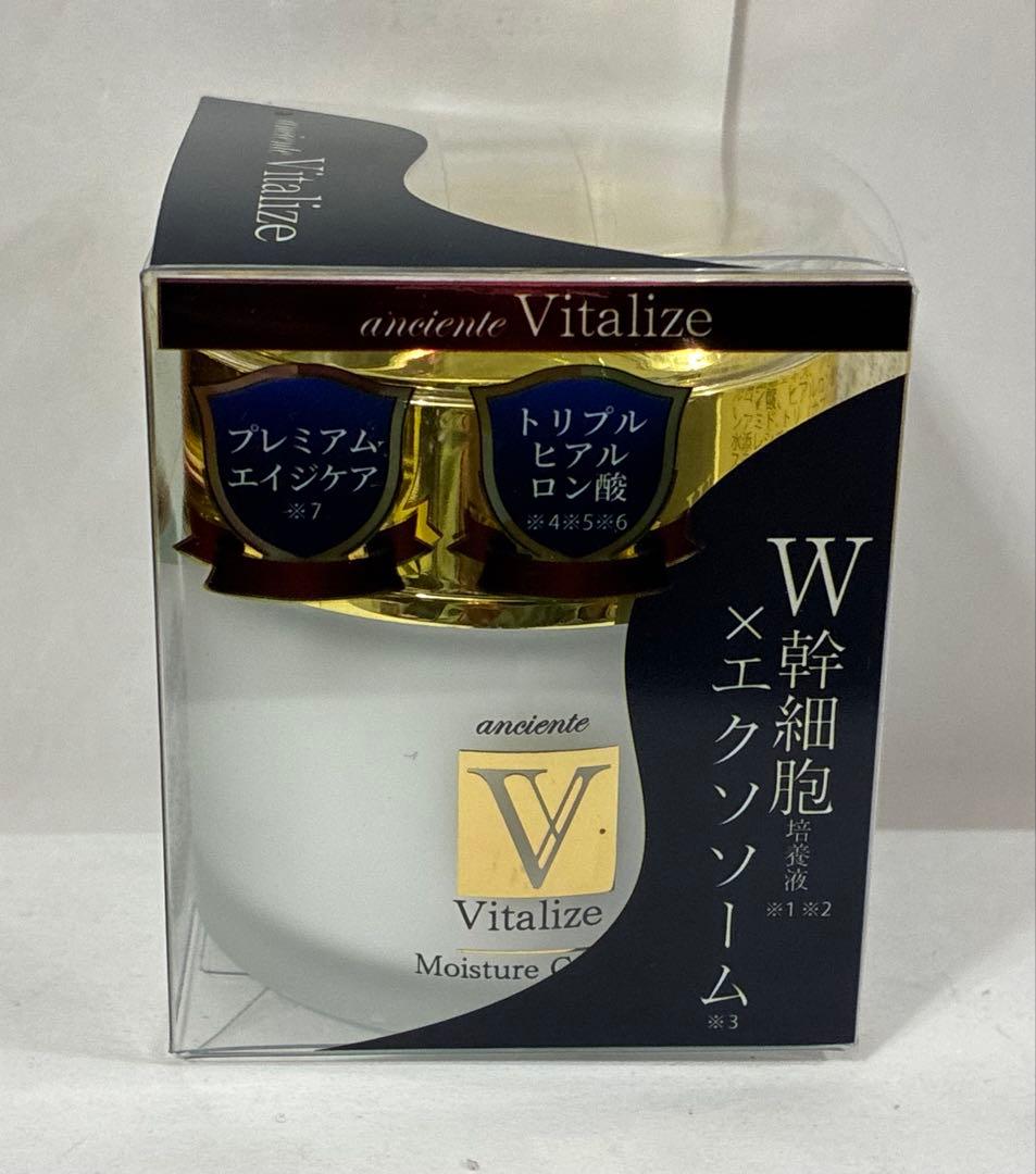 新品 アンシャンテ ヴィタライズローション120ml クリーム50g 6点セット