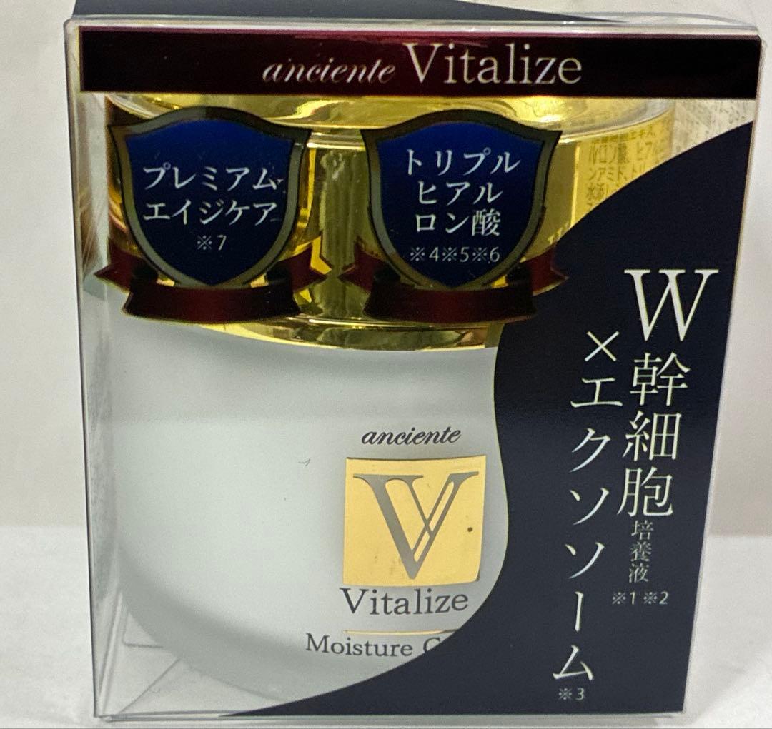 新品 アンシャンテ ヴィタライズローション120ml クリーム50g 6点セット