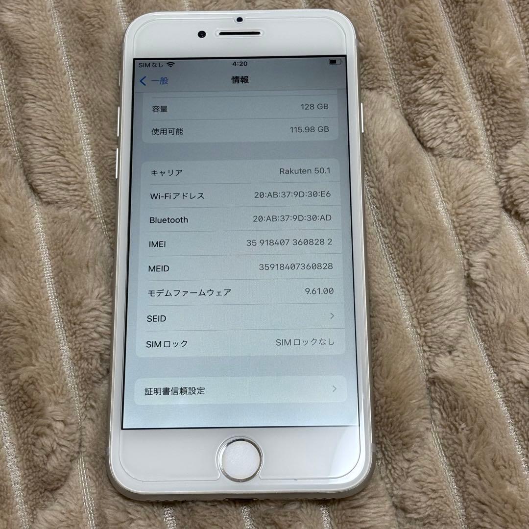 【動作良好】iPhone7 シルバー 128GB SIMフリー 100%本体