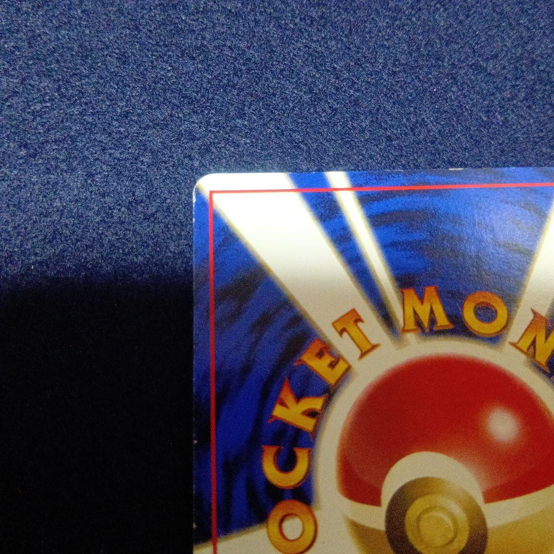 ポケモンカード　フシギバナ　旧裏　渦巻き有　ゲームボーイオフィシャルガイドブック