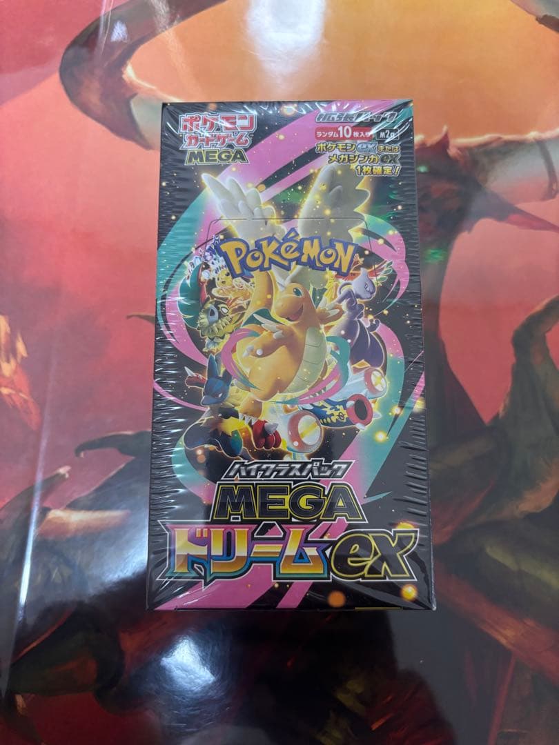 ポケモンカードゲーム MEGAドリームEX 10パック入り
