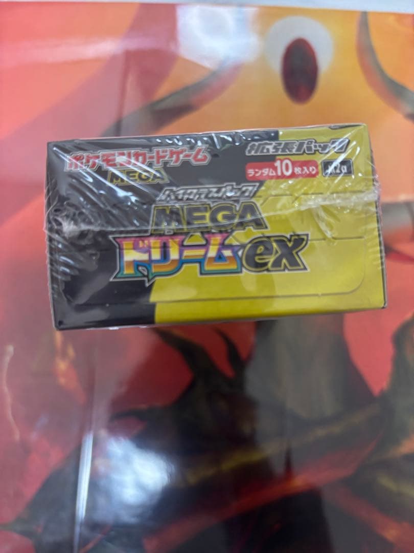 ポケモンカードゲーム MEGAドリームEX 10パック入り