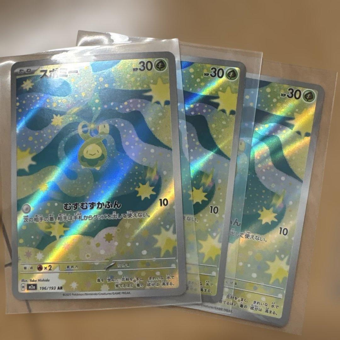 ち*ょ様 ポケモンカードARまとめ ポケモンカードMEGAドリーム ex