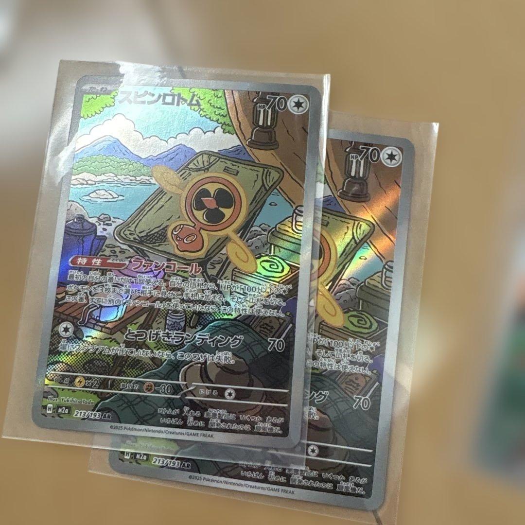 ち*ょ様 ポケモンカードARまとめ ポケモンカードMEGAドリーム ex