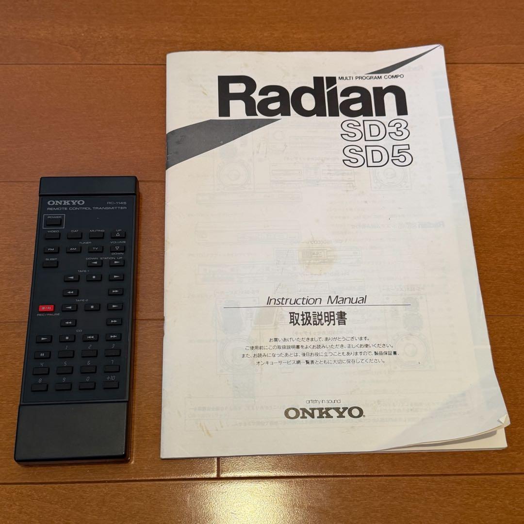 ONKYO PH-5SD TV/FM/AMチューナー搭載プリメインアンプ