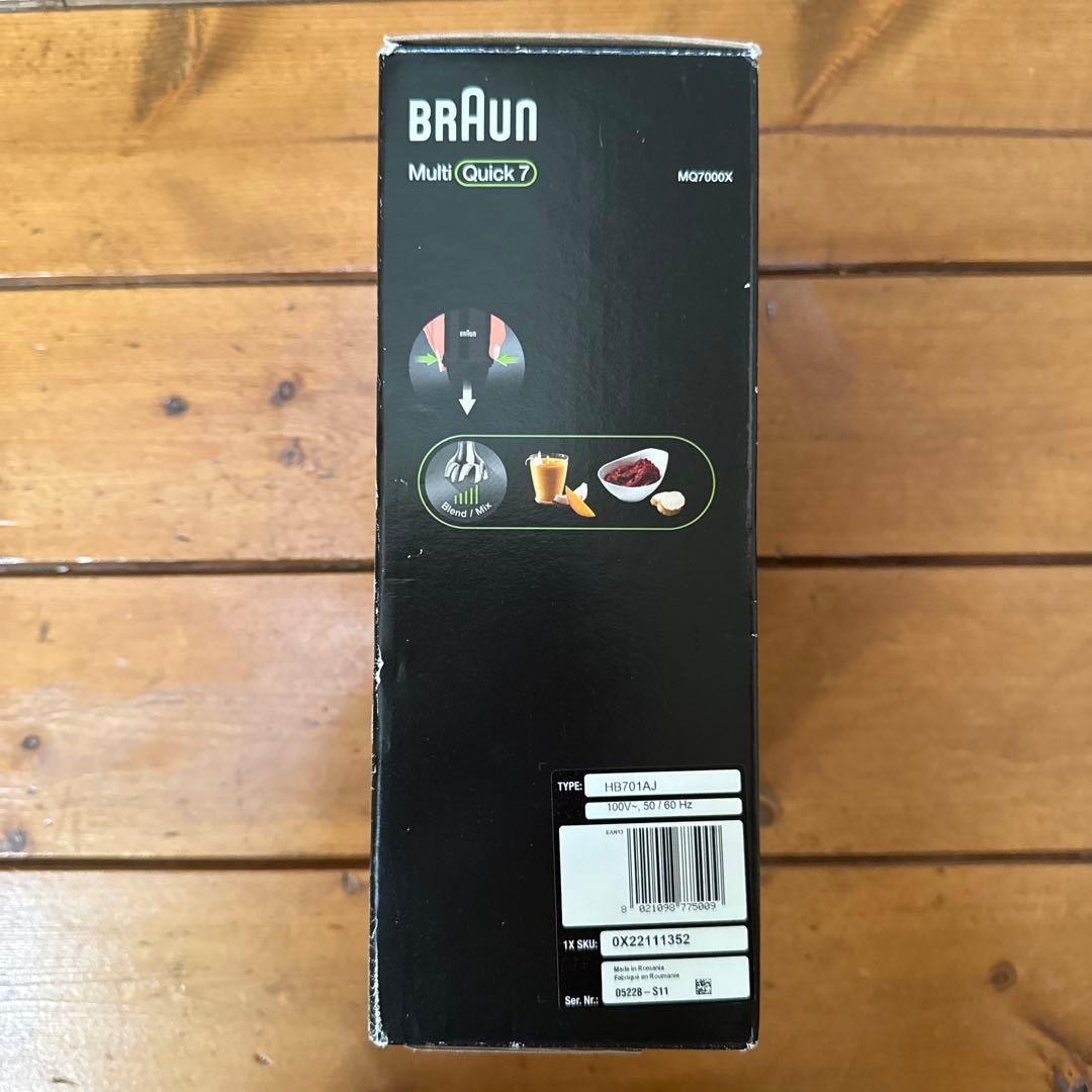 BRAUN マルチクイック7 ハンドブレンダー　MQ7000X