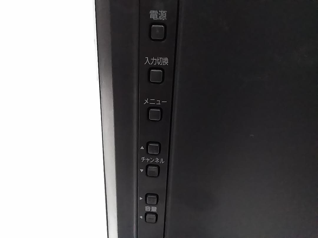フナイ 液晶テレビ 32V型 FL-32HB2000 2017年 リモコン付き★