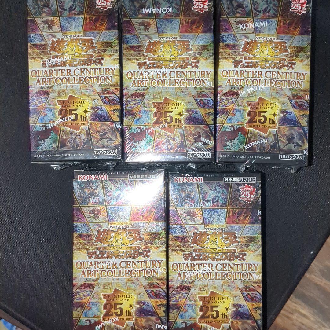 QUARTER CENTURY ART COLLECTION ×5シュリンク付き