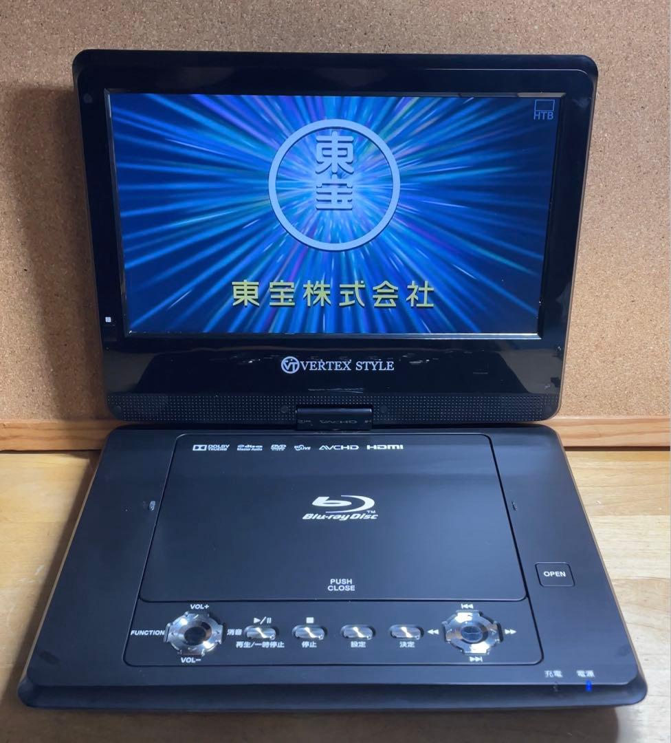 ヴァーテックス ポータブルDVD・Blu-ray・ブルーレイプレーヤー