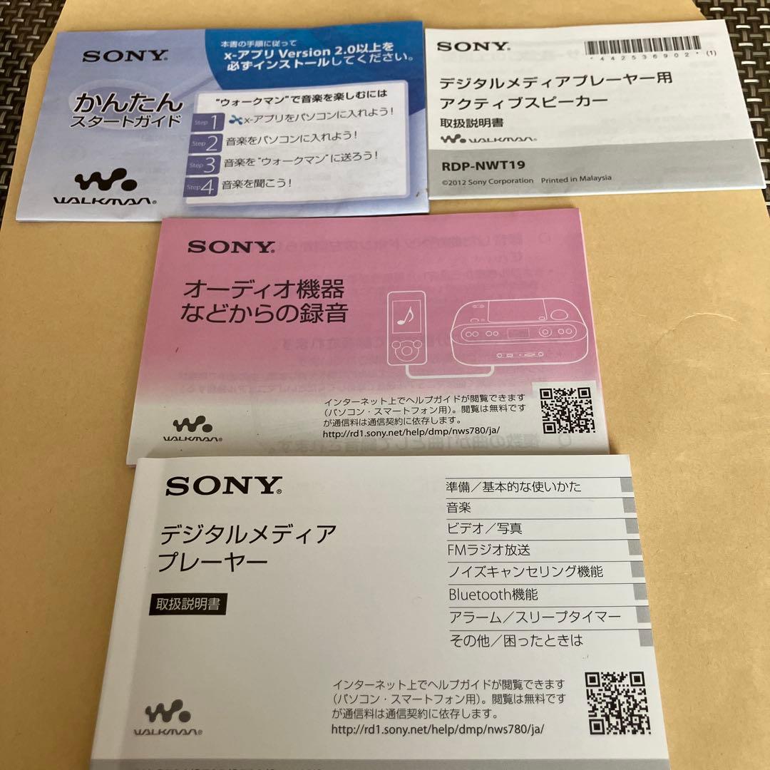SONY ウォークマン ピンク 充電器付き