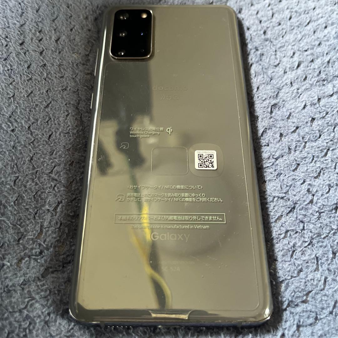 【今月中処分】Samsung Galaxy S20+ 5G