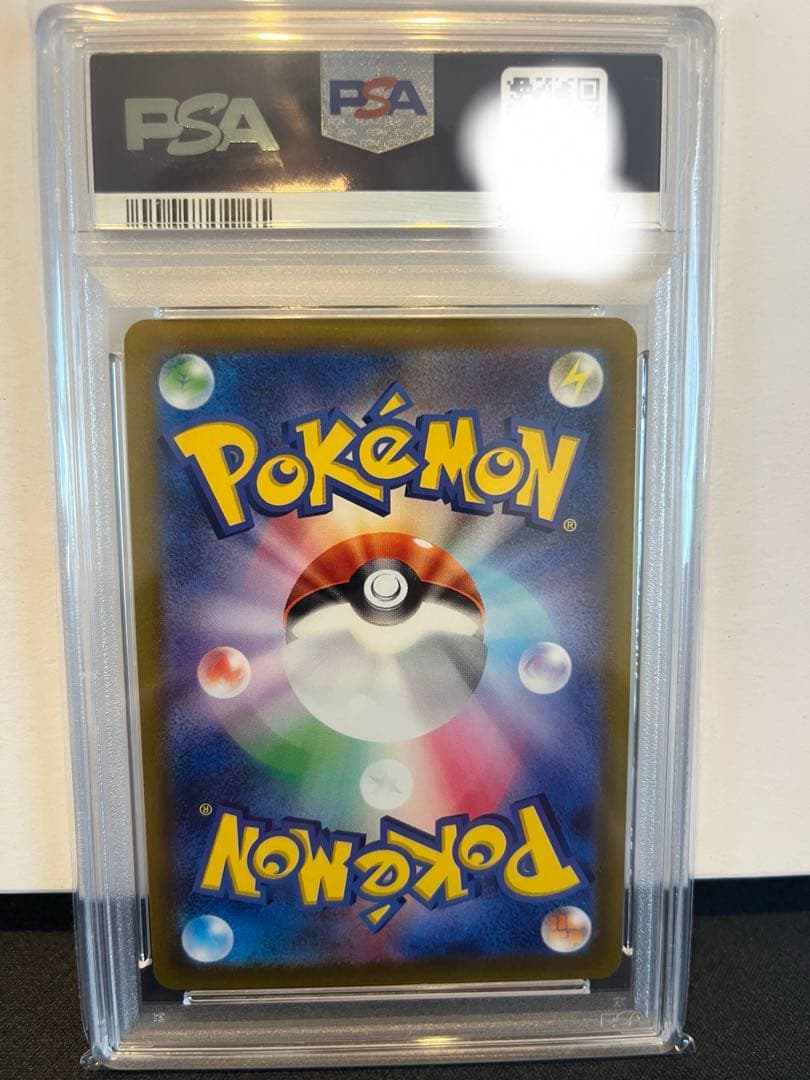 カイ SR PSA10