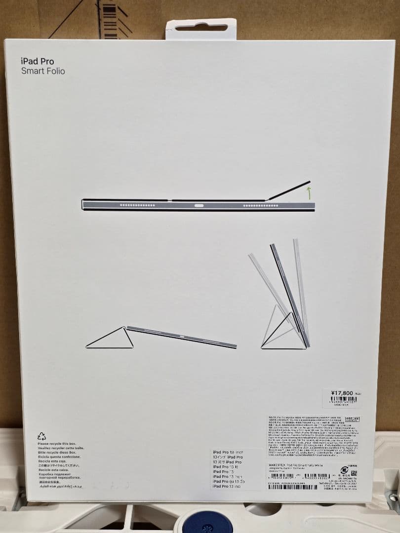 Care残未使用 iPad Pro 13インチ M4 1TB Cellular