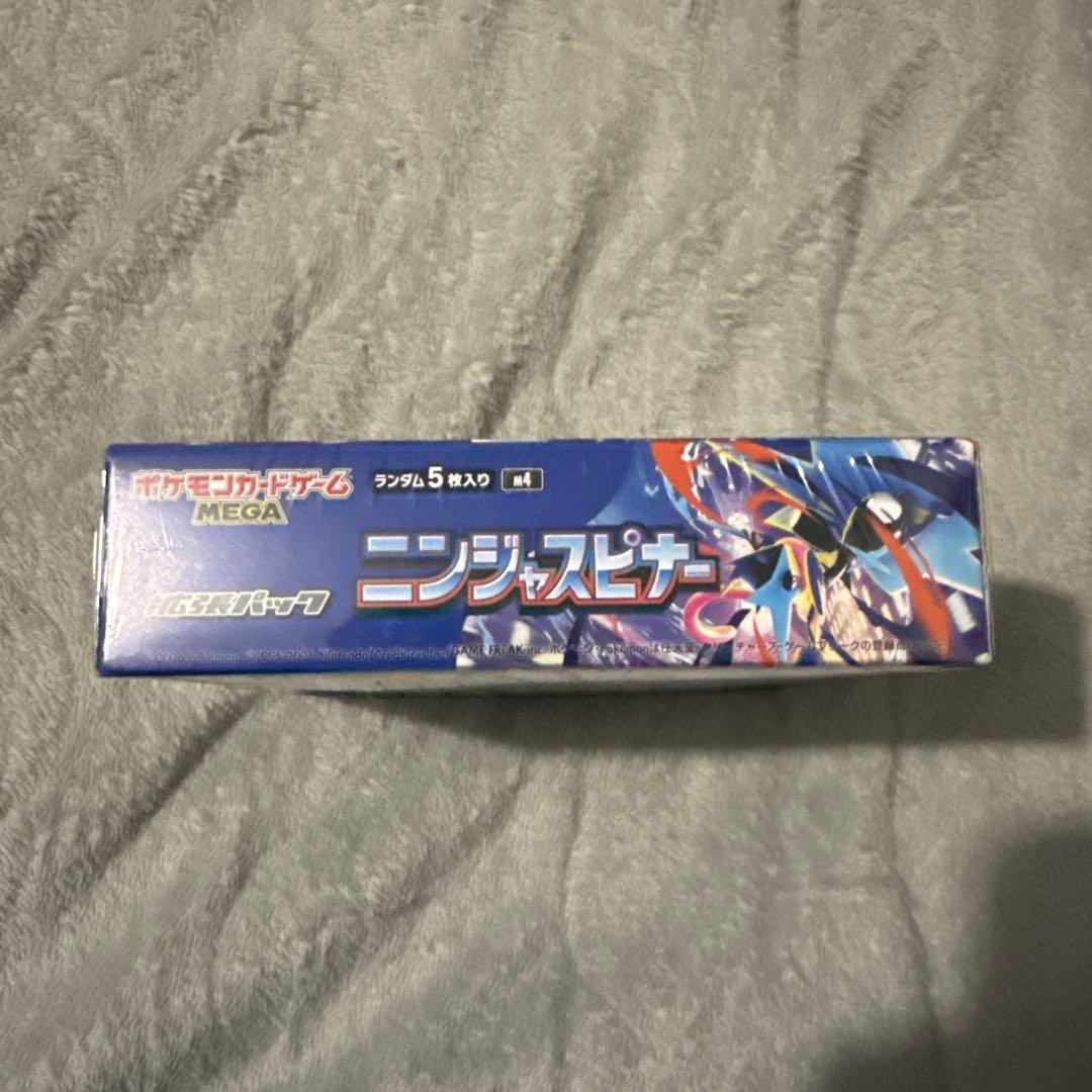 【新品・未開封・シュリンク付き】ポケモンカードゲーム ニンジャスピナー