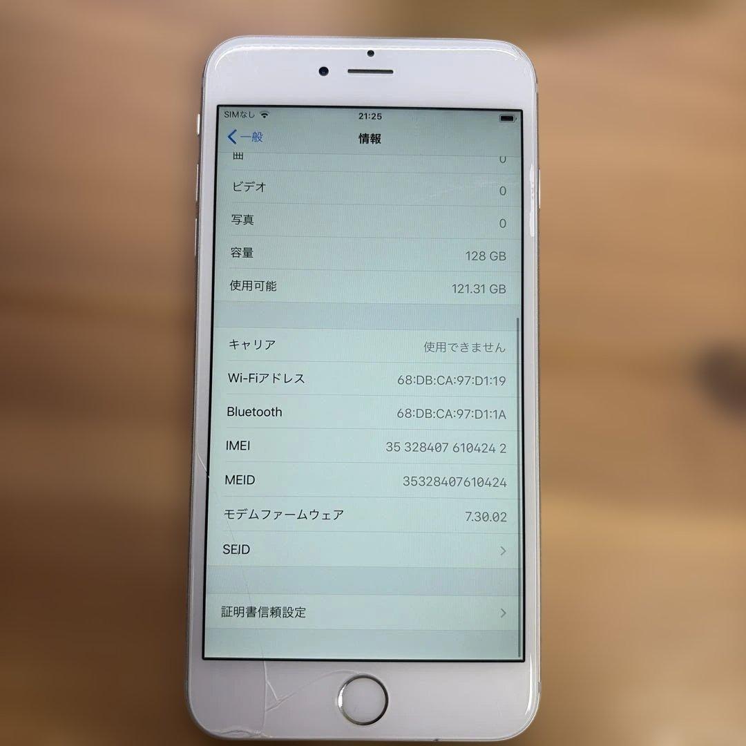 iPhone6s Plus 128GB シルバー　MKUE2J/A 80%