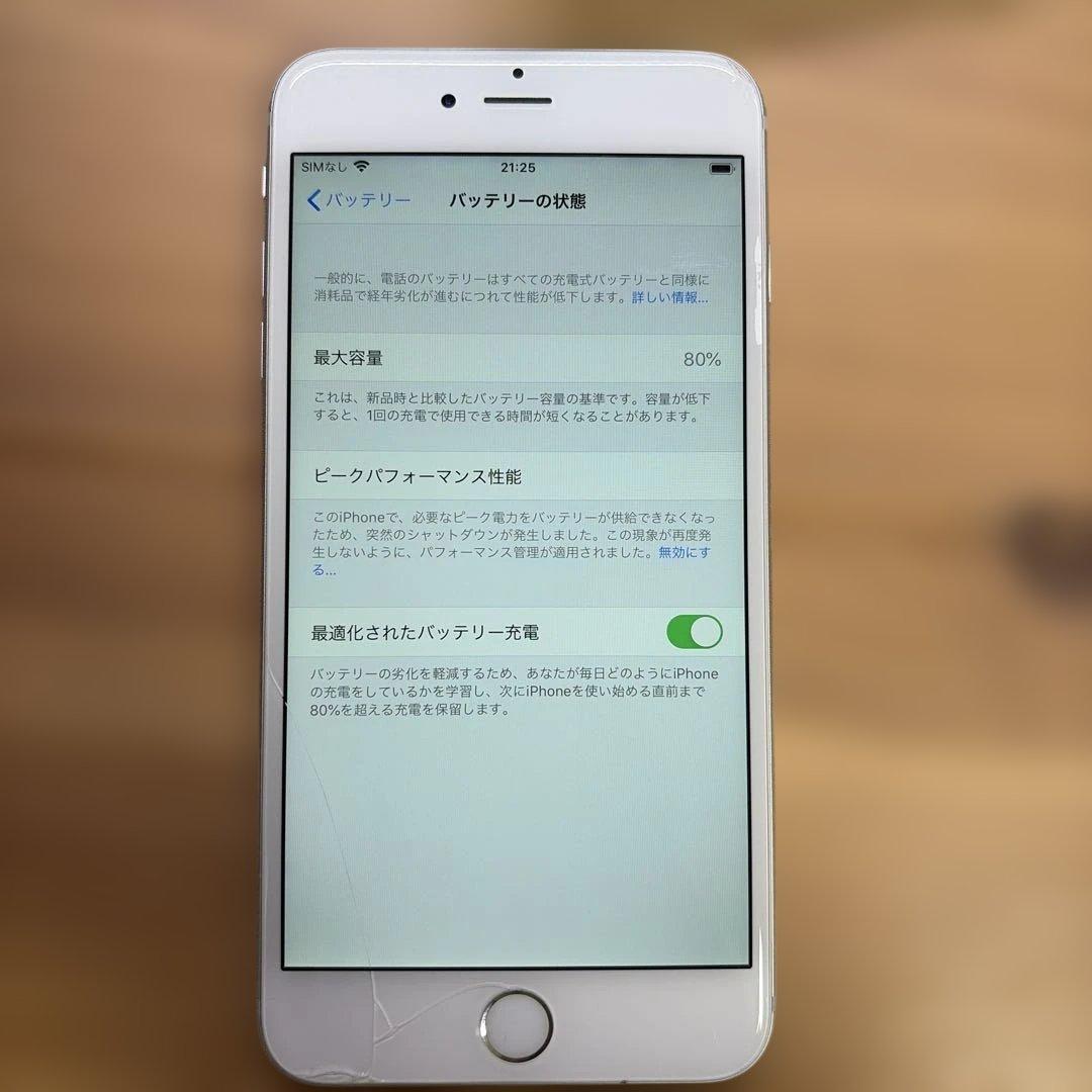 iPhone6s Plus 128GB シルバー　MKUE2J/A 80%