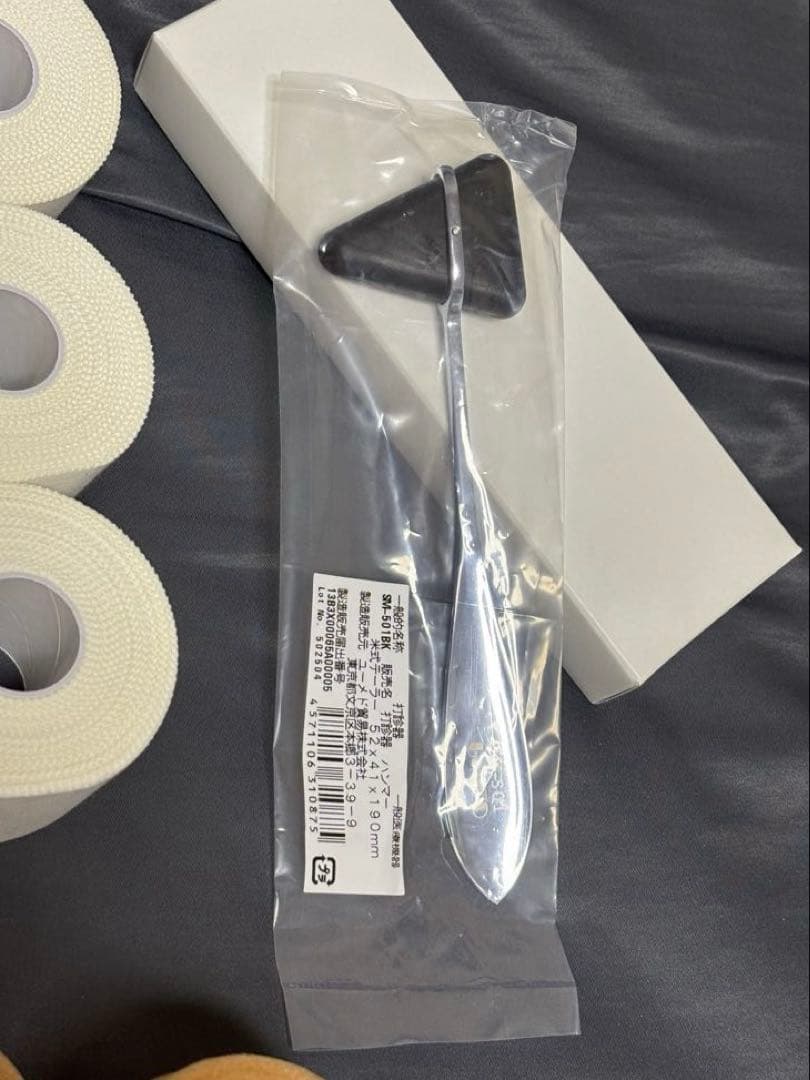 固定材料45点まとめ売り テーピング アンダーラップ 包帯 三角巾 打診器