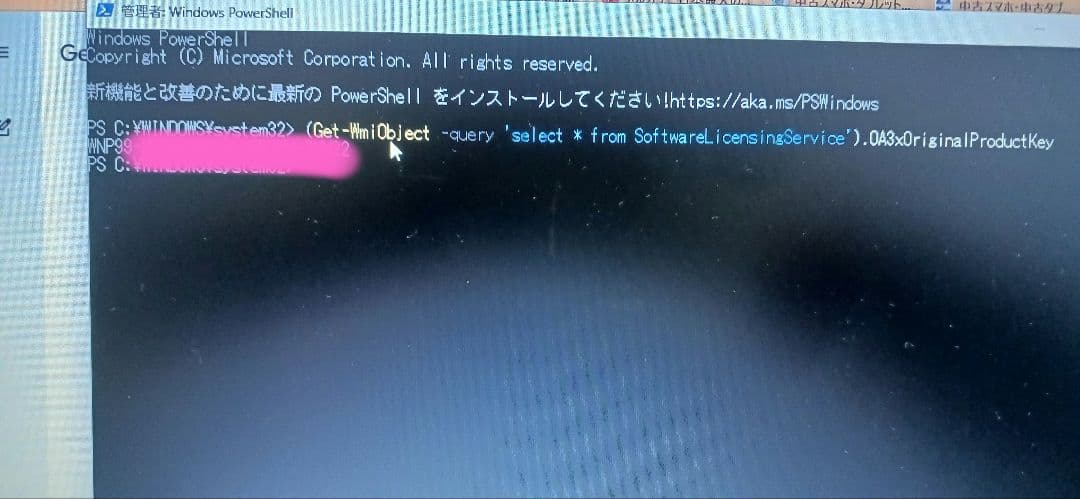 注意)メモリ.SSD無し ThinkPad ノートPC本体のみ L380
