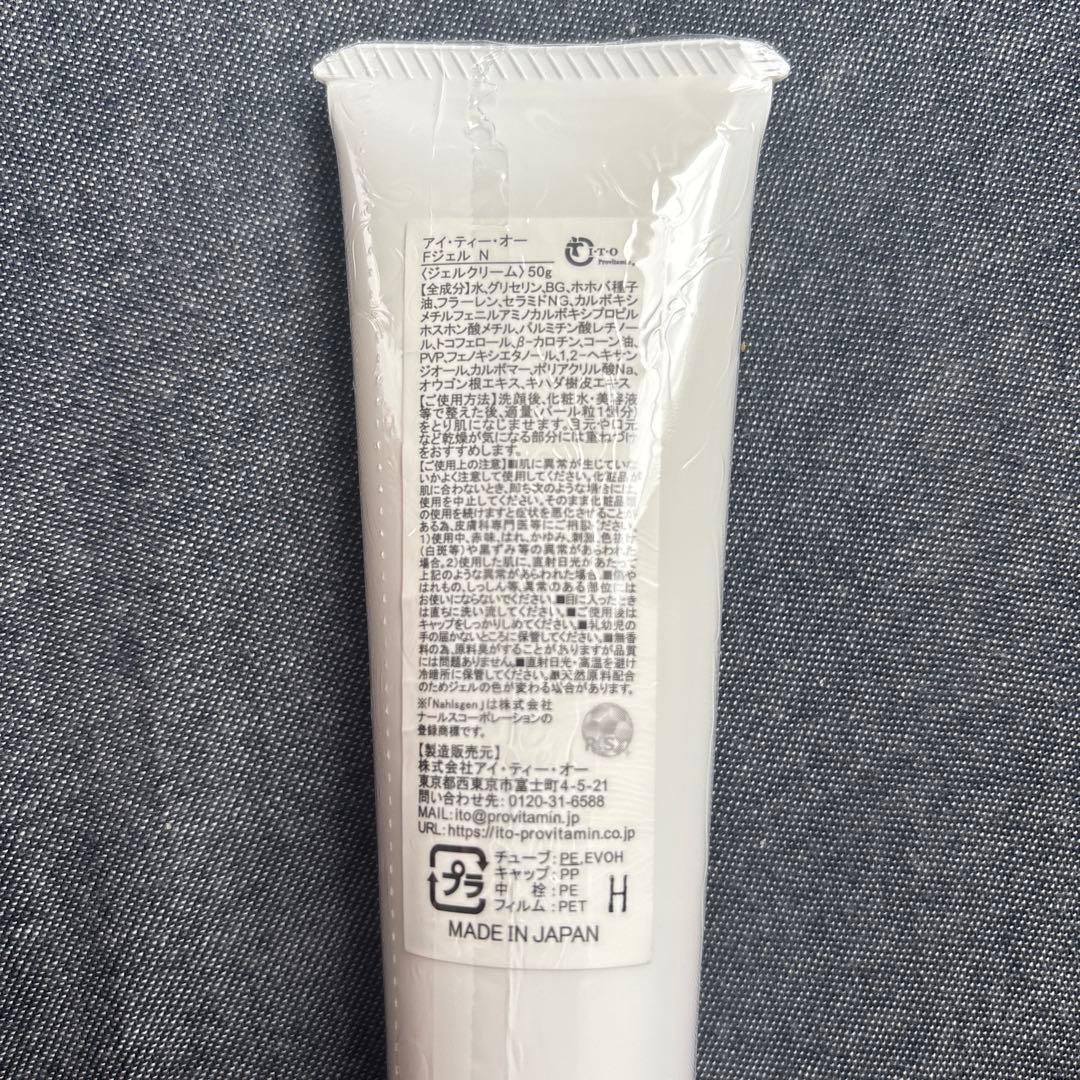 F GEL エフジェル 50g 新品