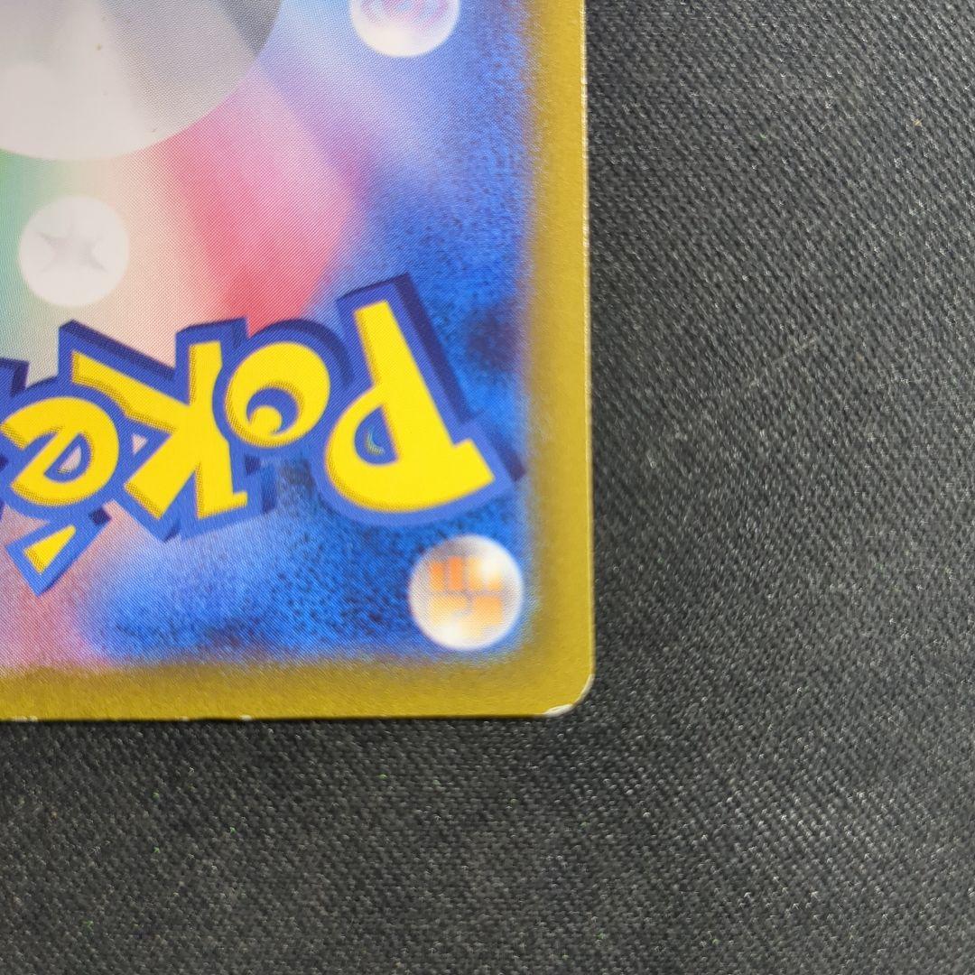 ポケカ　コイキング AR トリプレットビート